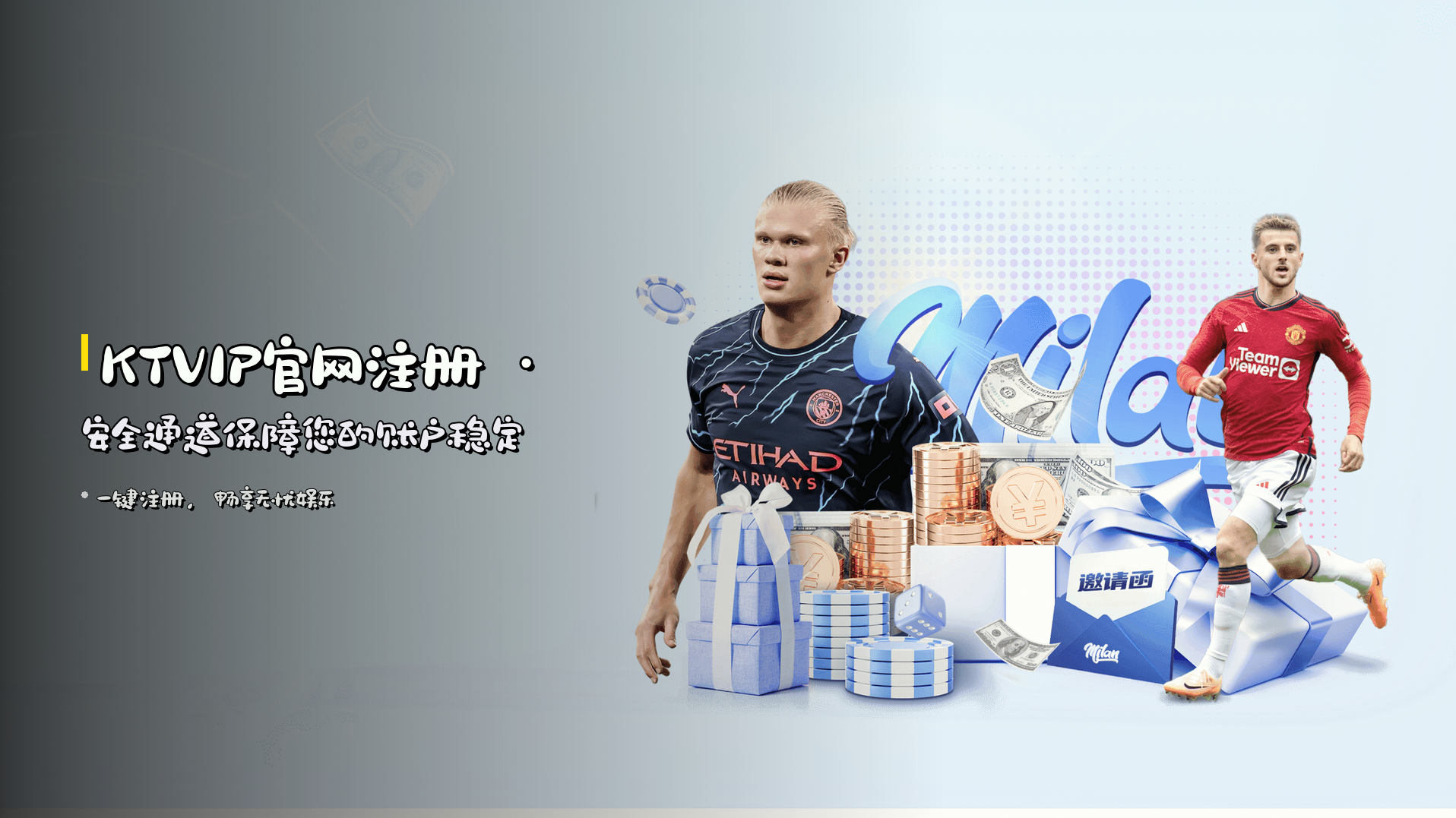 <strong>KTVIP官网注册</strong> · 安全通道保障您的账户稳定